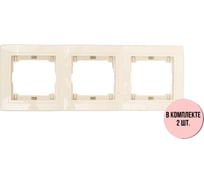 3-местная горизонтальная рамка Aling-Conel PRESTIGE набор 2 шт., кремовая с вставкой 6703.99 Н2