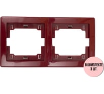 2-местная горизонтальная рамка Aling-Conel PRESTIGE набор 3 шт., бордовая без вставки 6701.3 Н3