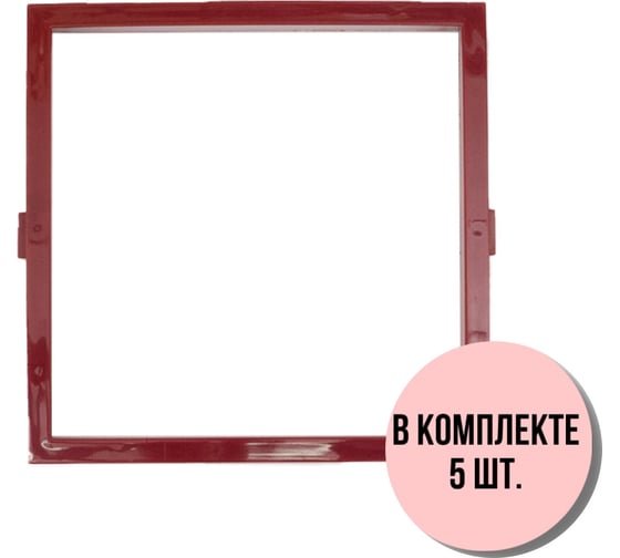Вставка в рамку Aling-Conel PRESTIGE набор 5 шт., бордовая 6802.3 Н5 1