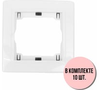 1-местная рамка Aling-Conel PRESTIGE набор 10 шт., белая с вставкой 6811.00 Н10