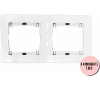2-местная горизонтальная рамка Aling-Conel PRESTIGE набор 5 шт., белая с вставкой 6701.00 Н5