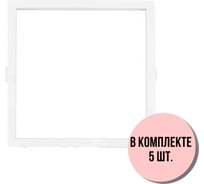 Вставка в рамку Aling-Conel PRESTIGE набор 5 шт., белая 6802.0 Н5