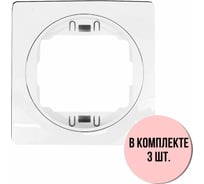 1-местная рамка Aling-Conel EON набор 3 шт., 80x80 мм, белая с белой вставкой E6801.00 Н3