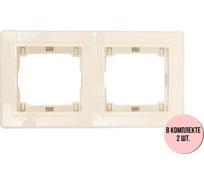 2-местная горизонтальная рамка Aling-Conel PRESTIGE набор 2 шт., кремовая с вставкой 6701.99 Н2