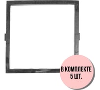 Вставка в рамку Aling-Conel PRESTIGE набор 5 шт., графитовая 6802.2 Н5