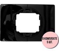 1-местная рамка Aling-Conel EON набор 5 шт., 80x120 мм, черная с черной вставкой E6803.EE Н5
