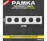 Рамка 5-я Metronex Electric Палермо FRM030501BEL 2
