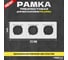 Рамка 3-я Metronex Electric Палермо FRM030301BEL 2