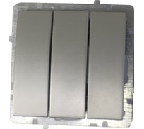 Выключатель Nilson Selene 3 клавишный серебро 23131066