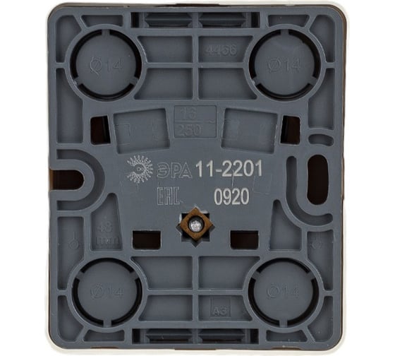 Розетка ЭРА 11-2201-02 2P, 16A-250В, IP20, ОУ, Эксперт, слоновая кость Б0031552