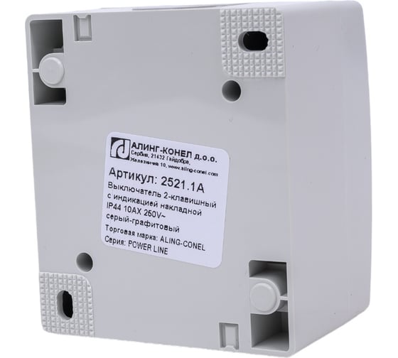 Выключатель Aling-conel POWER 2-клавишный с индикацией накладной IP44 10AX 250V серый-графитовый арт. 2521.1A