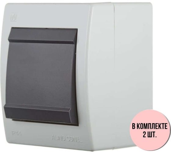 Выключатель Aling-conel POWER набор 2 шт. 1-клавишный однополюсный накладной IP44 10AX 250V серый-графитовый арт. 251.1A Н2