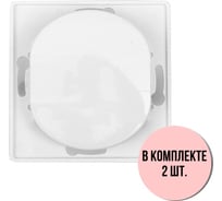 Выключатель Aling-conel EON набор 2 шт.1-клавишный однополюсный МЕХАНИЗМ 10AX 250V белый арт. E605.0 Н2