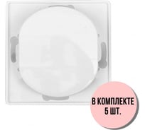 Выключатель Aling-conel EON набор 5 шт. 1-клавишный однополюсный МЕХАНИЗМ 10AX 250V белый арт. E605.0 Н5