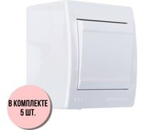 Выключатель Aling-conel POWER набор 5 шт. 1-клавишный однополюсный накладной IP44 10AX 250V белый арт. 251.00 Н5