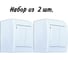Выключатель Aling-conel POWER набор 2 шт. 2-клавишный накладной IP44 10AX 250V белый арт. 252.00 Н2 1