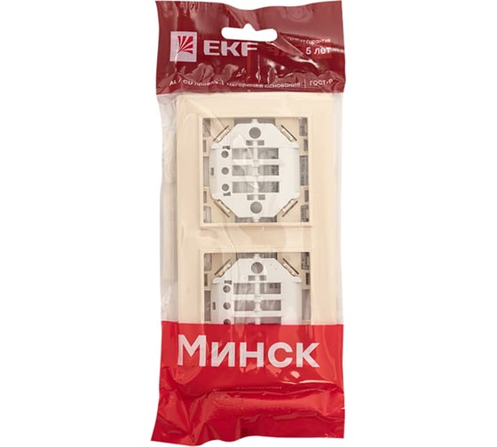 Горизонтальная рамка EKF Минск 2-местная бежевый ERM-G-302-20