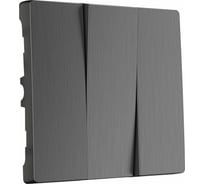 Набор клавиш для выключателя WERKEL трехклавишного графит рифленый W1139004 a050742