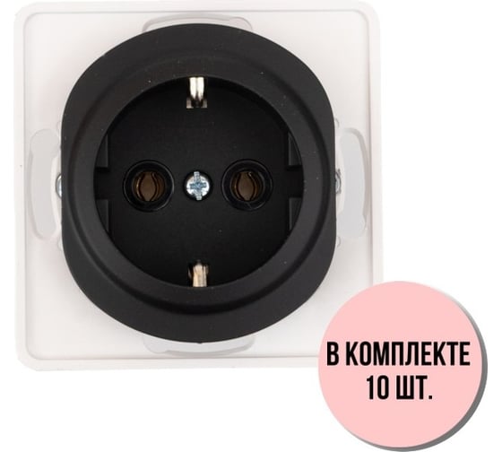 Розетка Aling-conel EON набор 10 шт. с заземлением, механизм 16A 250V чёрная soft touch арт. E630.E1 Н10