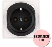 Розетка Aling-conel EON набор 3 шт. с заземлением, механизм 16A 250V чёрная soft touch арт. E630.E1 Н3