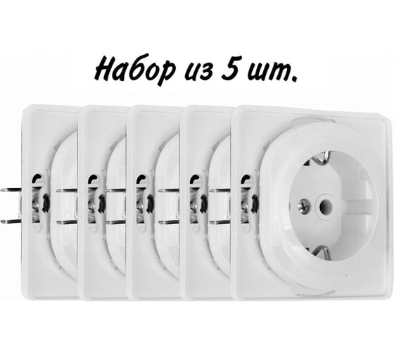 Розетка Aling-conel EON набор 5 шт. с заземлением, механизм 16A 250V белая арт. E630.0 Н5