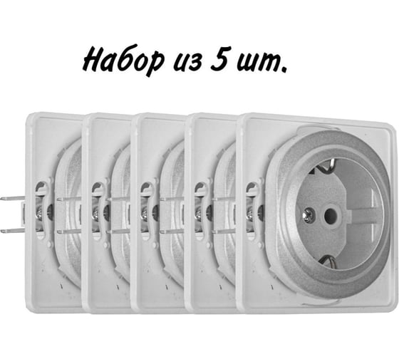 Розетка Aling-conel EON набор 5 шт. с заземлением, механизм 16A 250V серебряная арт. E630.S Н5