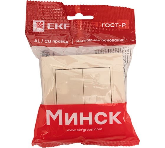 2-клавишный выключатель EKF СП Минск 10А бежевый ERV10-023-20