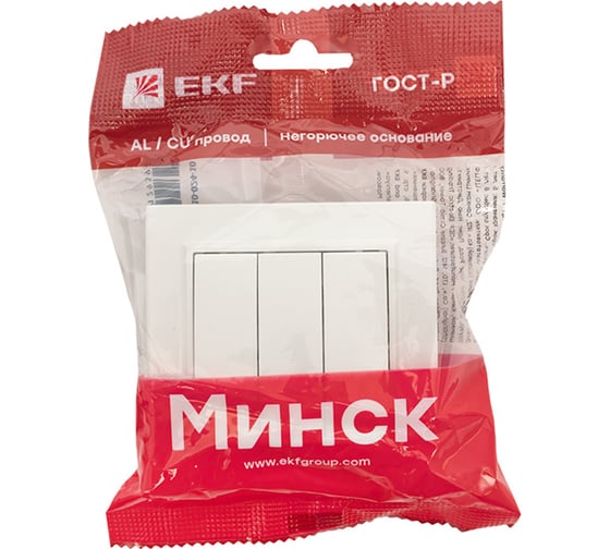 3-клавишный выключатель EKF Минск СП,10А, белый Basic ERV10-024-10