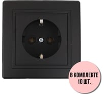 Розетка Aling-conel PRESTIGE набор 10 шт. с заземлением 16A 250V чёрная soft touch арт. 630.E1E1 Н10