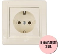 Розетка Aling-conel PRESTIGE набор 3 шт. с заземлением 16A 250V кремовая арт. 630.99 Н3