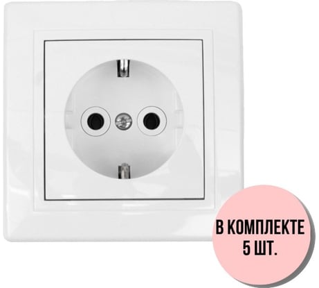 Розетка Aling-conel PRESTIGE набор 5 шт. с заземлением 16A 250V белая арт. 630.00 Н5