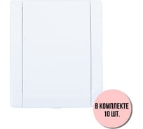 Розетка Aling-conel POWER /набор 10 шт./ с заземлением с крышкой накладная IP44 16A 250V белая /арт. / 2411.00 Н10