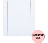 Розетка Aling-conel POWER /набор 3 шт./ с заземлением с крышкой накладная IP44 16A 250V белая /арт. / 2411.00 Н3