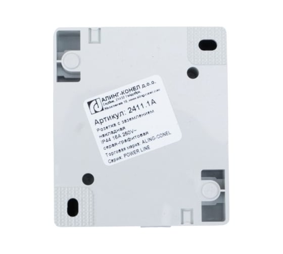 Розетка Aling-conel POWER /набор 3 шт./ с заземлением с крышкой накладная IP44 16A 250V серая-графитовая /арт. / 2411.1A Н3