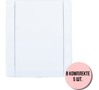 Розетка Aling-conel POWER /набор 5 шт./ с заземлением с крышкой накладная IP44 16A 250V белая /арт. / 2411.00 Н5