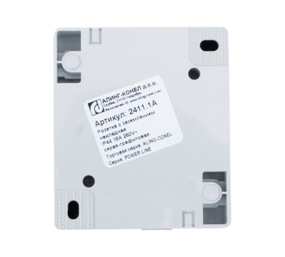 Розетка Aling-conel POWER /набор 5 шт./ с заземлением с крышкой накладная IP44 16A 250V серая-графитовая /арт. / 2411.1A Н5