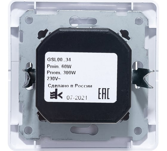 Светорегулятор Systeme Electric 300Вт GLOSSA поворотный, белый SchE GSL000134