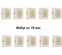 Розетка Aling-conel PRESTIGE /набор 10 шт./ с заземлением МЕХАНИЗМ 16A 250V кремовая /арт. / 6030.9 Н10