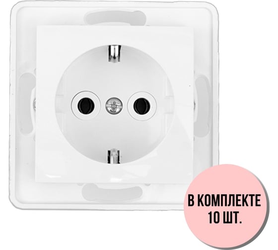 Розетка Aling-conel PRESTIGE /набор 10 шт./ с заземлением МЕХАНИЗМ 16A 250V белая /арт. / 6030.0 Н10