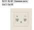 Розетка телефонная rj11 + компьютерная rj45 TDM ELECTRIC слоновая кость "сенеж" SQ1816-0148 2