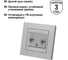 Розетка телефонная rj11 + компьютерная rj45 TDM ELECTRIC серебр. металлик "сенеж" SQ1816-0248 4