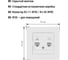 Розетка телефонная rj11 + компьютерная rj45 TDM ELECTRIC белая "сенеж" SQ1816-0048 3