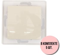 Выключатель 1-клавишный однополюсный Aling-conel PRESTIGE /набор 5 шт./ МЕХАНИЗМ 10AX 250V кремовый /арт. / 6005.9 Н5