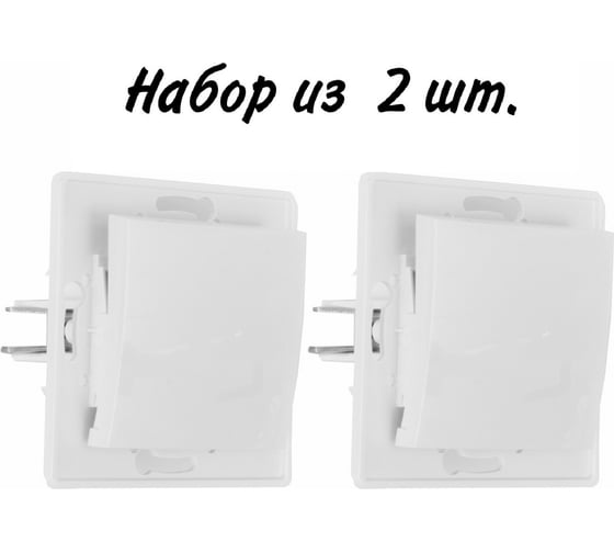 Выключатель 1-клавишный однополюсный Aling-conel PRESTIGE /набор 2 шт./ МЕХАНИЗМ 10AX 250V белый /арт. / 6005.0 Н2