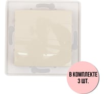 Выключатель 1-клавишный однополюсный Aling-conel PRESTIGE /набор 3 шт./ МЕХАНИЗМ 10AX 250V кремовый /арт. / 6005.9 Н3