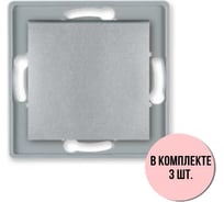 Выключатель 1-клавишный однополюсный Aling-conel PRESTIGE /набор 3 шт./ МЕХАНИЗМ 10AX 250V серебряный /арт. / 6005.S Н3