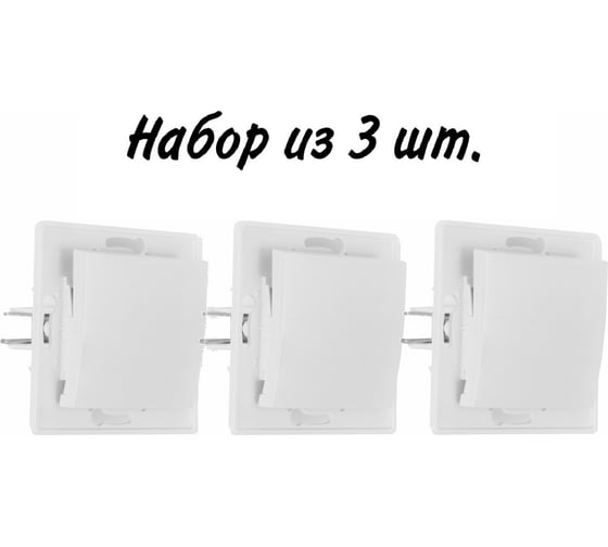 Выключатель 1-клавишный однополюсный Aling-conel PRESTIGE /набор 3 шт./ МЕХАНИЗМ 10AX 250V белый /арт. / 6005.0 Н3