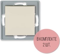 Выключатель 1-клавишный однополюсный Aling-conel PRESTIGE /набор 2 шт./ МЕХАНИЗМ 10AX 250V кремовый /арт. / 6005.9 Н2