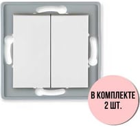Выключатель 2-клавишный Aling-conel PRESTIGE /набор 2 шт./ МЕХАНИЗМ 10AX 250V белый /арт. / 6006.0 Н2