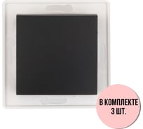 Выключатель 1-клавишный однополюсный Aling-conel PRESTIGE /набор 3 шт./ МЕХАНИЗМ 10AX 250V чёрный soft touch /арт. / 6005.E1 Н3